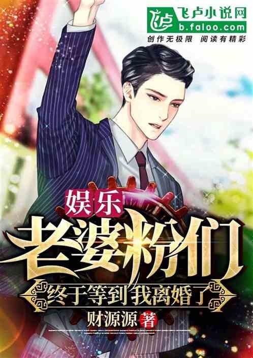 吃瓜娱乐太太是谁啊小说,揭开小说中的神秘面纱 第3张 吃瓜娱乐太太是谁啊小说,揭开小说中的神秘面纱 第3张