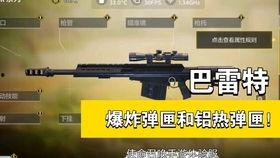 转盘枪皮最新爆料,神秘特性与独特设计首次揭秘  第2张