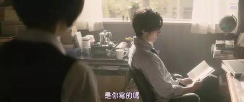 电影高中老师在线观看,揭秘高中老师背后的故事 第3张 电影高中老师在线观看,揭秘高中老师背后的故事 第3张