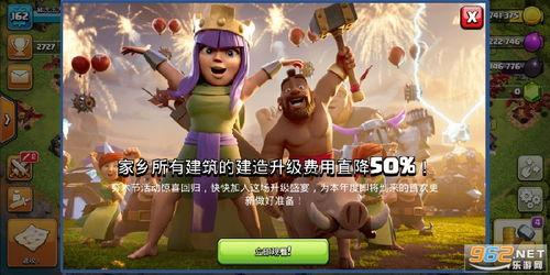 部落冲突国服最新爆料,神秘英雄降临，战局风云再起！  第1张