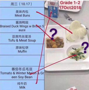 昆明校园爆料事件最新情况